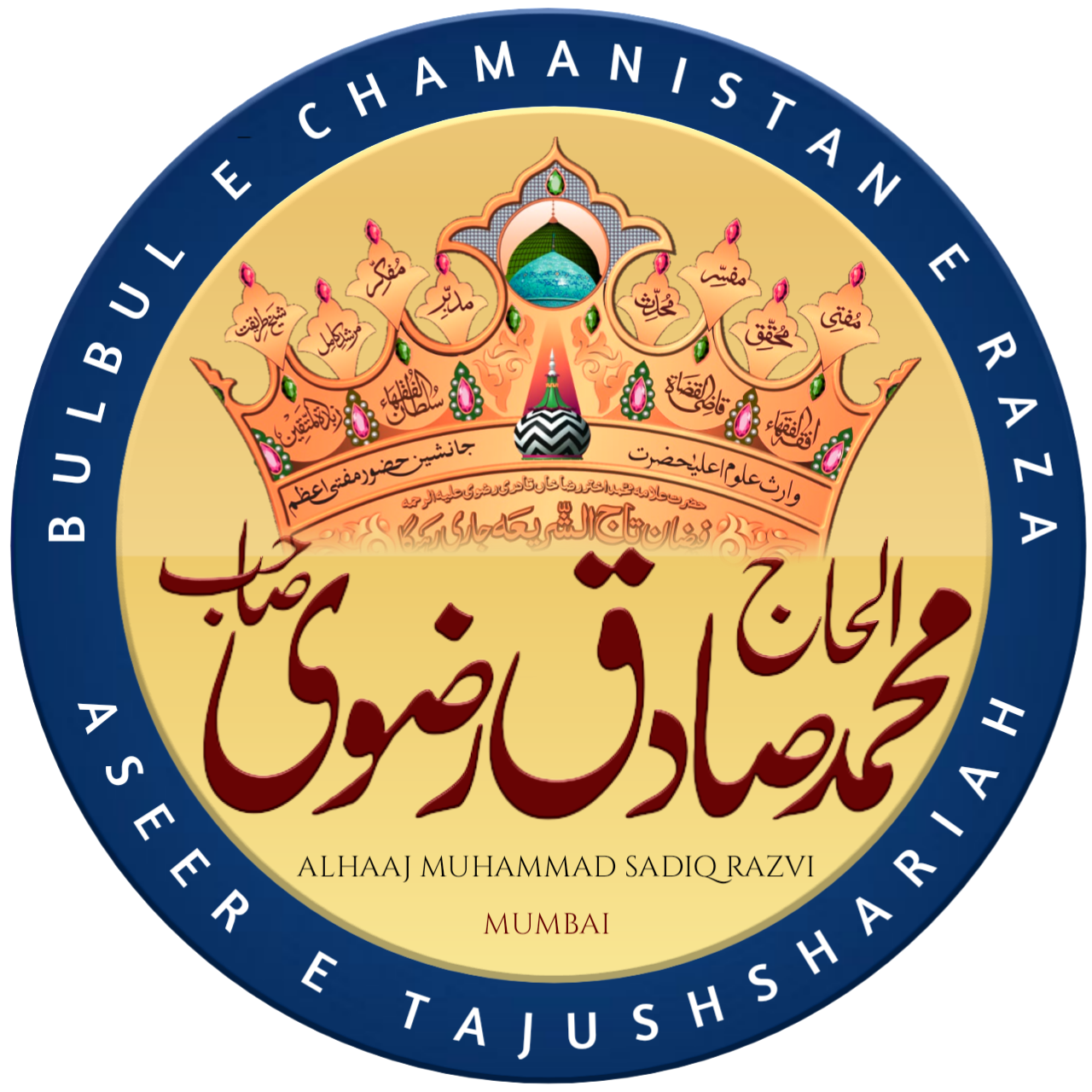 Sadiq Razavi Logo Png